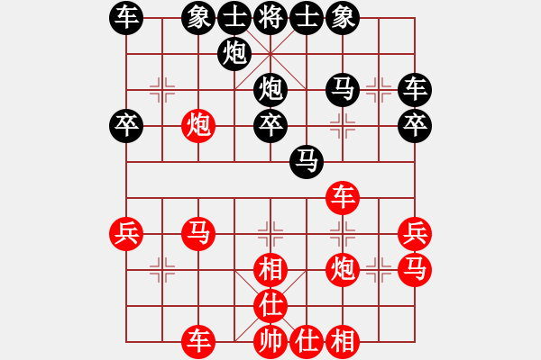 象棋棋譜圖片：中國棋院杭州分院 王文君 和 河北金環(huán)建設(shè)隊(duì) 張婷婷 - 步數(shù)：30 