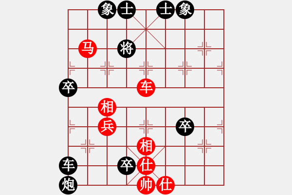 象棋棋譜圖片：第九局 - 步數(shù)：10 