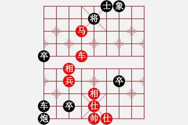 象棋棋譜圖片：第九局 - 步數(shù)：20 