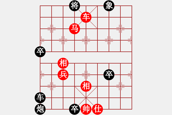 象棋棋譜圖片：第九局 - 步數(shù)：30 