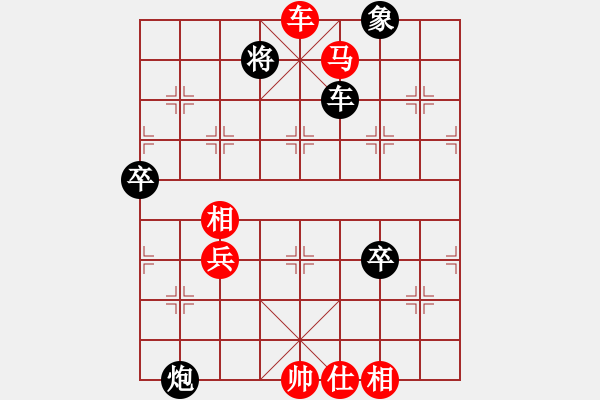 象棋棋譜圖片：第九局 - 步數(shù)：40 