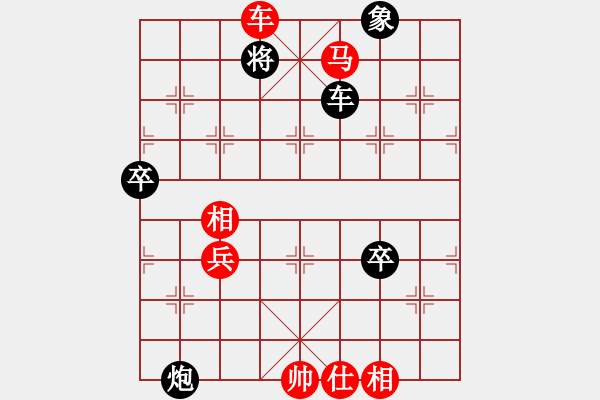 象棋棋譜圖片：第九局 - 步數(shù)：41 