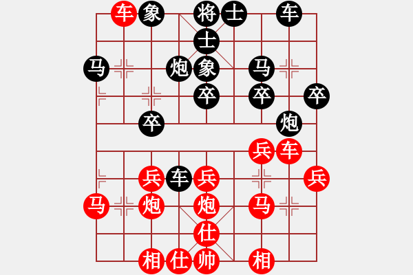 象棋棋譜圖片：山西影子VS大師群樺(2013-2-21) - 步數(shù)：30 