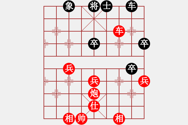 象棋棋譜圖片：山西影子VS大師群樺(2013-2-21) - 步數(shù)：59 