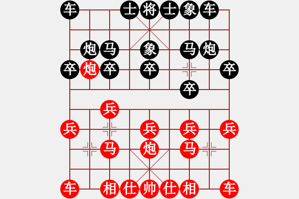 象棋棋譜圖片：大師群-會會VS大師群樺(2012-11-12) - 步數(shù)：10 