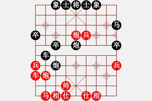 象棋棋譜圖片：一心(8級(jí))-負(fù)-逍遙游俠(4段) - 步數(shù)：30 