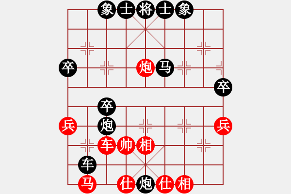 象棋棋譜圖片：一心(8級(jí))-負(fù)-逍遙游俠(4段) - 步數(shù)：40 