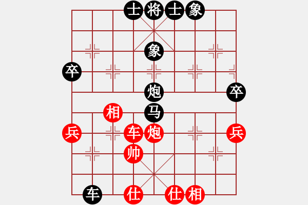 象棋棋譜圖片：一心(8級(jí))-負(fù)-逍遙游俠(4段) - 步數(shù)：50 