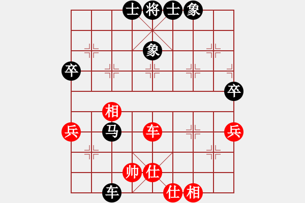 象棋棋譜圖片：一心(8級(jí))-負(fù)-逍遙游俠(4段) - 步數(shù)：56 