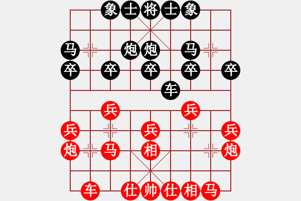 象棋棋譜圖片：純人上華山(9星)-勝-飛云逐月(9星) - 步數：20 