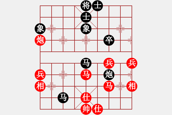 象棋棋谱图片：火车头 于幼华 负 黑龙江 赵国荣 - 步数：50 