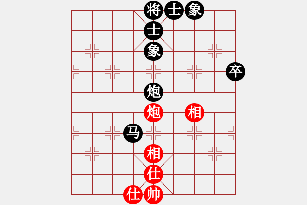 象棋棋譜圖片：臭棋人家香煙[4821529] -VS- 起洵[3229875991] - 步數(shù)：80 