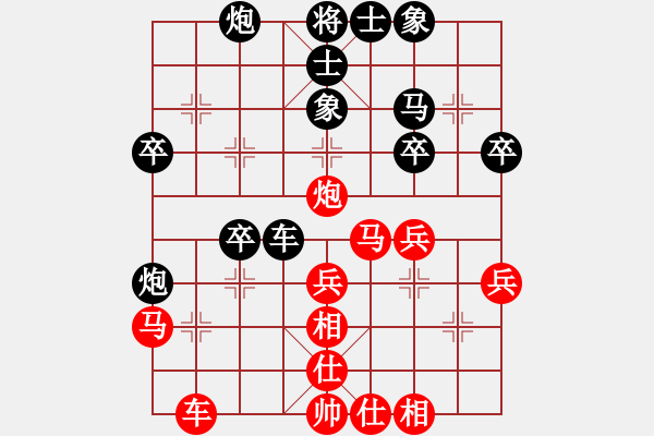 象棋棋譜圖片：潘士強(qiáng) 先負(fù) 姚洪新 - 步數(shù)：30 