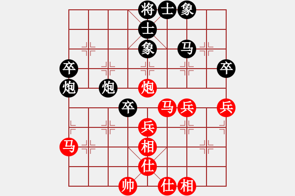 象棋棋譜圖片：潘士強(qiáng) 先負(fù) 姚洪新 - 步數(shù)：40 