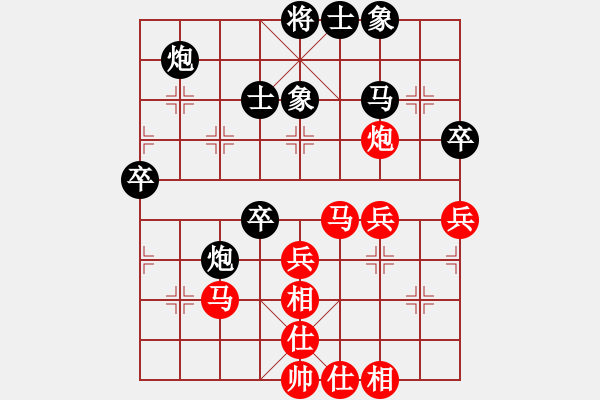 象棋棋譜圖片：潘士強(qiáng) 先負(fù) 姚洪新 - 步數(shù)：50 