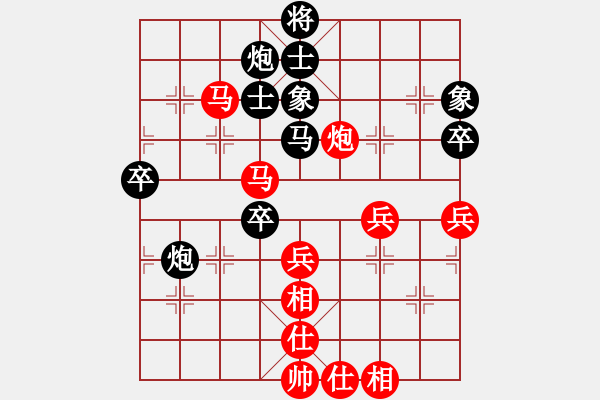 象棋棋譜圖片：潘士強(qiáng) 先負(fù) 姚洪新 - 步數(shù)：60 