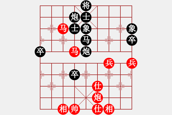 象棋棋譜圖片：潘士強(qiáng) 先負(fù) 姚洪新 - 步數(shù)：70 