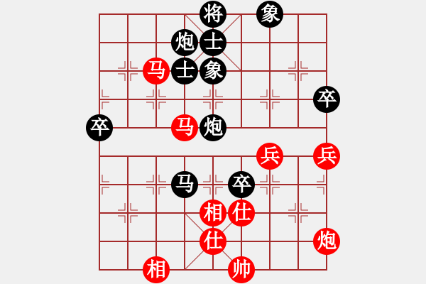 象棋棋譜圖片：潘士強(qiáng) 先負(fù) 姚洪新 - 步數(shù)：80 