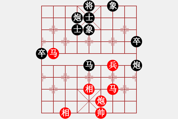 象棋棋譜圖片：潘士強(qiáng) 先負(fù) 姚洪新 - 步數(shù)：90 