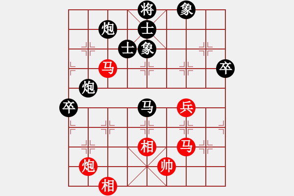 象棋棋譜圖片：潘士強(qiáng) 先負(fù) 姚洪新 - 步數(shù)：98 