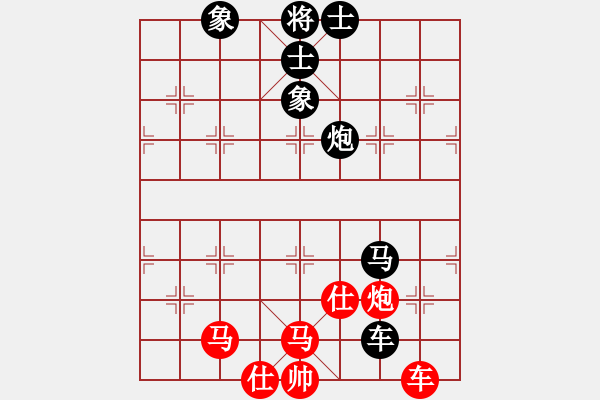 象棋棋譜圖片：掛機(jī)而已啦 完善開(kāi)放式必須知道 - 步數(shù)：130 