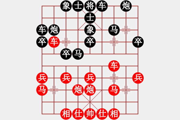 象棋棋譜圖片：掛機(jī)而已啦 完善開(kāi)放式必須知道 - 步數(shù)：30 