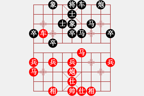 象棋棋譜圖片：掛機(jī)而已啦 完善開(kāi)放式必須知道 - 步數(shù)：40 