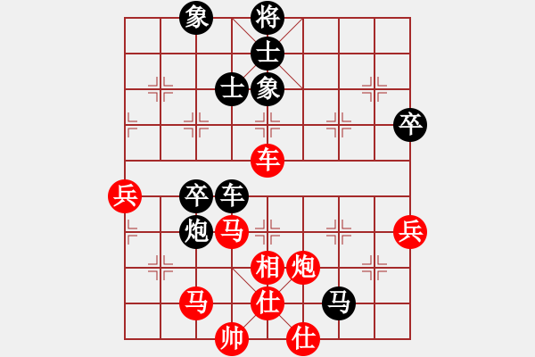 象棋棋譜圖片：掛機(jī)而已啦 完善開(kāi)放式必須知道 - 步數(shù)：70 