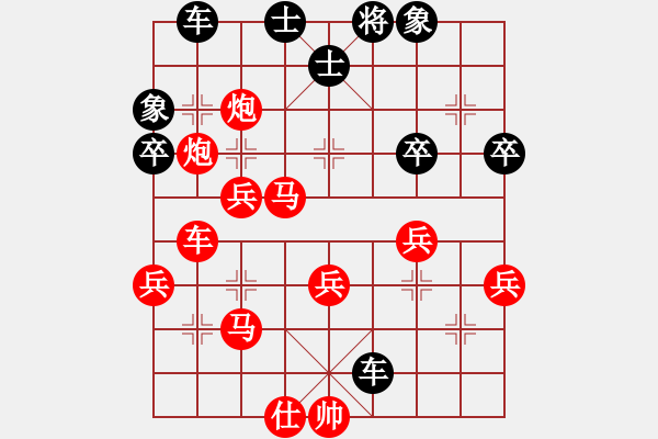 象棋棋譜圖片：會(huì)議 - 步數(shù)：10 