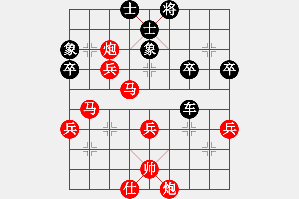 象棋棋譜圖片：會(huì)議 - 步數(shù)：30 