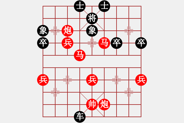 象棋棋譜圖片：會(huì)議 - 步數(shù)：40 