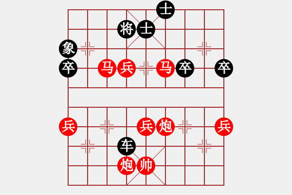 象棋棋譜圖片：會(huì)議 - 步數(shù)：60 