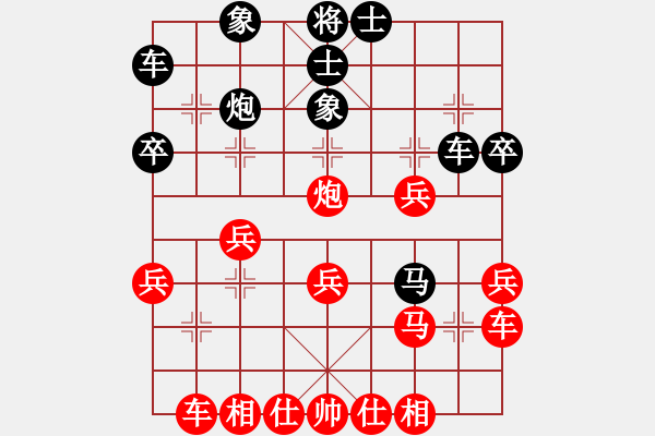 象棋棋譜圖片：第26屆全國象棋錦標(biāo)賽第八輪 決賽：黎金福(霹) 先勝 郭憲豐(玻) - 步數(shù)：30 