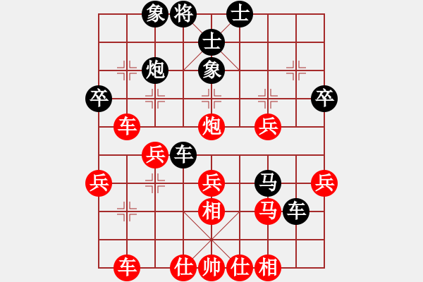 象棋棋譜圖片：第26屆全國象棋錦標(biāo)賽第八輪 決賽：黎金福(霹) 先勝 郭憲豐(玻) - 步數(shù)：40 