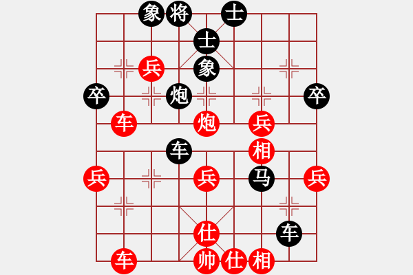 象棋棋譜圖片：第26屆全國象棋錦標(biāo)賽第八輪 決賽：黎金福(霹) 先勝 郭憲豐(玻) - 步數(shù)：50 