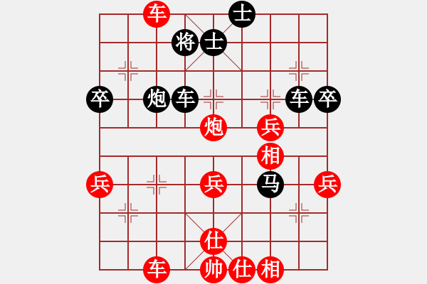 象棋棋譜圖片：第26屆全國象棋錦標(biāo)賽第八輪 決賽：黎金福(霹) 先勝 郭憲豐(玻) - 步數(shù)：60 