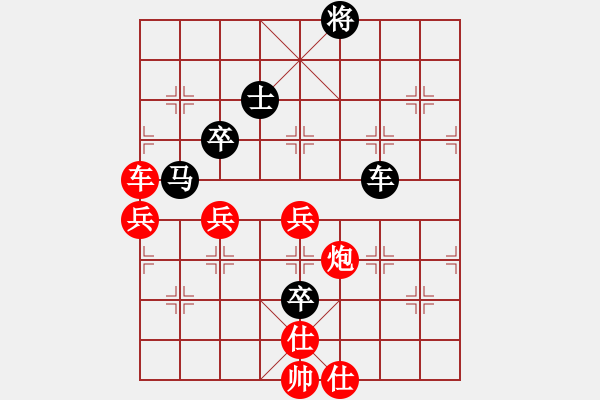 象棋棋谱图片：想好了在走(日帅)-胜-天龙佳绩(9段) - 步数：100 