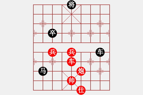 象棋棋谱图片：想好了在走(日帅)-胜-天龙佳绩(9段) - 步数：130 