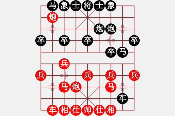 象棋棋谱图片：想好了在走(日帅)-胜-天龙佳绩(9段) - 步数：20 