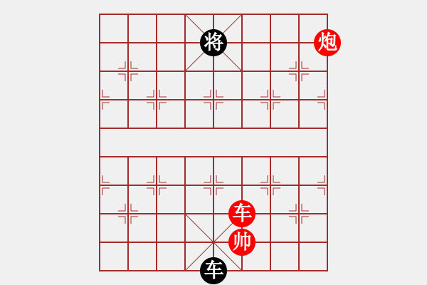 象棋棋谱图片：想好了在走(日帅)-胜-天龙佳绩(9段) - 步数：220 