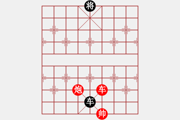 象棋棋谱图片：想好了在走(日帅)-胜-天龙佳绩(9段) - 步数：240 
