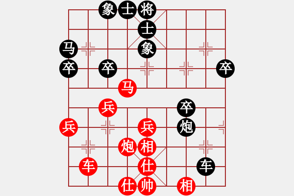 象棋棋谱图片：想好了在走(日帅)-胜-天龙佳绩(9段) - 步数：40 