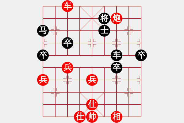 象棋棋谱图片：想好了在走(日帅)-胜-天龙佳绩(9段) - 步数：70 