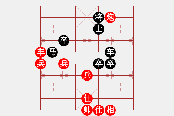 象棋棋谱图片：想好了在走(日帅)-胜-天龙佳绩(9段) - 步数：80 