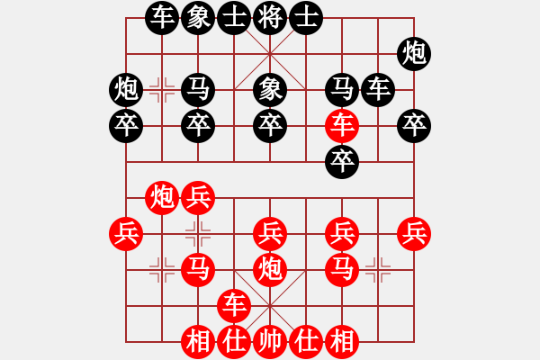 象棋棋谱图片：谢丹枫 先和 刘子健 - 步数：20 