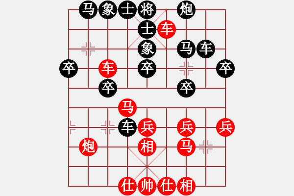 象棋棋谱图片：谢丹枫 先和 刘子健 - 步数：40 
