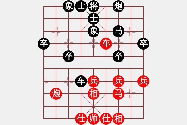 象棋棋谱图片：谢丹枫 先和 刘子健 - 步数：50 