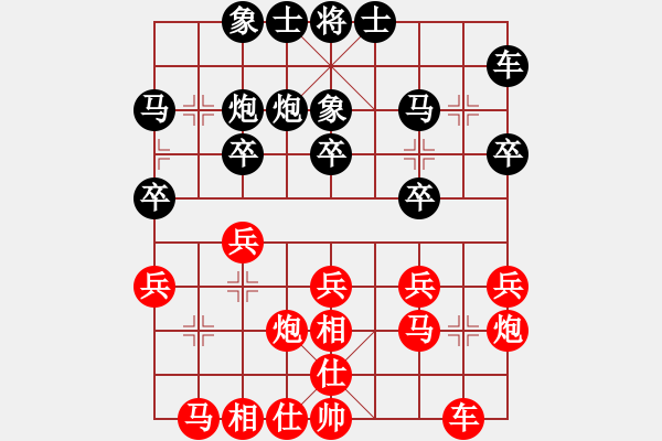 象棋棋譜圖片：bysg(5r)-負(fù)-跑馬(2級(jí)) - 步數(shù)：20 