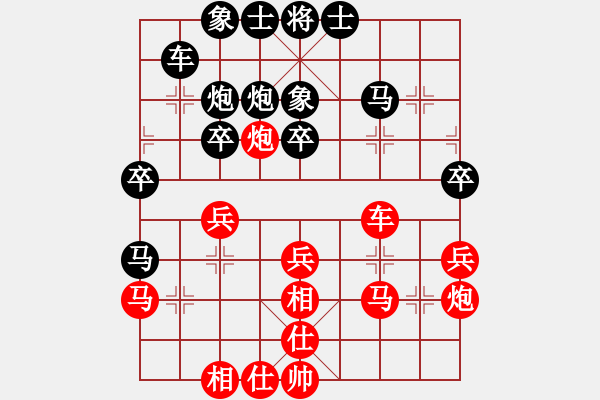 象棋棋譜圖片：bysg(5r)-負(fù)-跑馬(2級(jí)) - 步數(shù)：30 