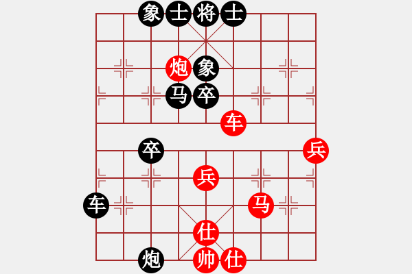 象棋棋譜圖片：bysg(5r)-負(fù)-跑馬(2級(jí)) - 步數(shù)：60 